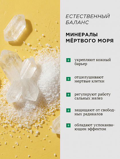 Крем  "Nourishing" Антивозрастной питательный