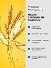 Крем  "Nourishing" Антивозрастной питательный