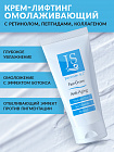 Крем Anti Aging "MIX" Антивозрастной увлажняющий